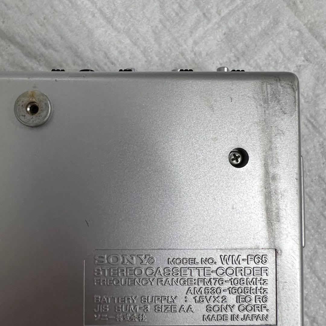 【希少】SONY〈WM-F65〉FM/AM ステレオカセットウォークマン(252