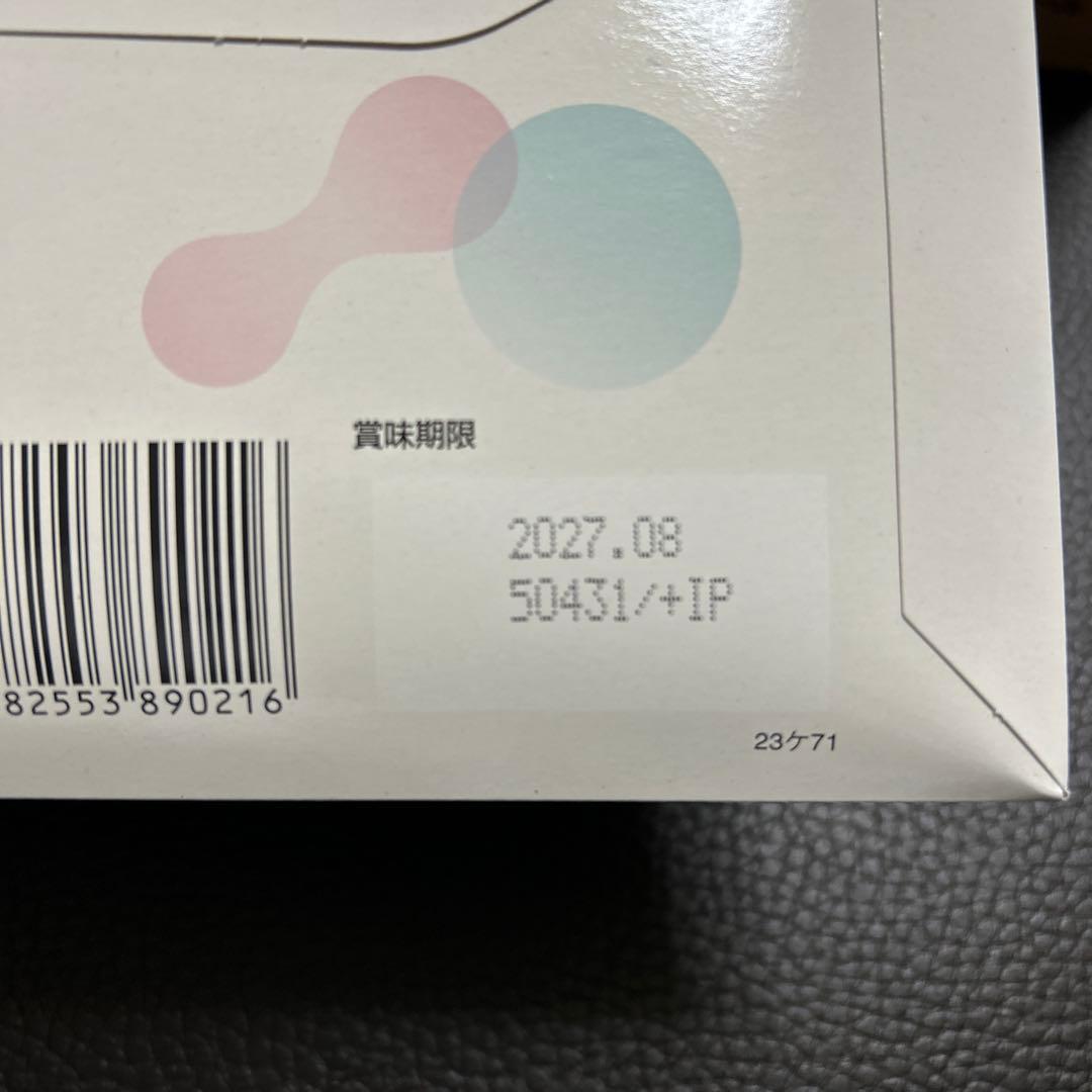 Oigurt 30日分　3パック