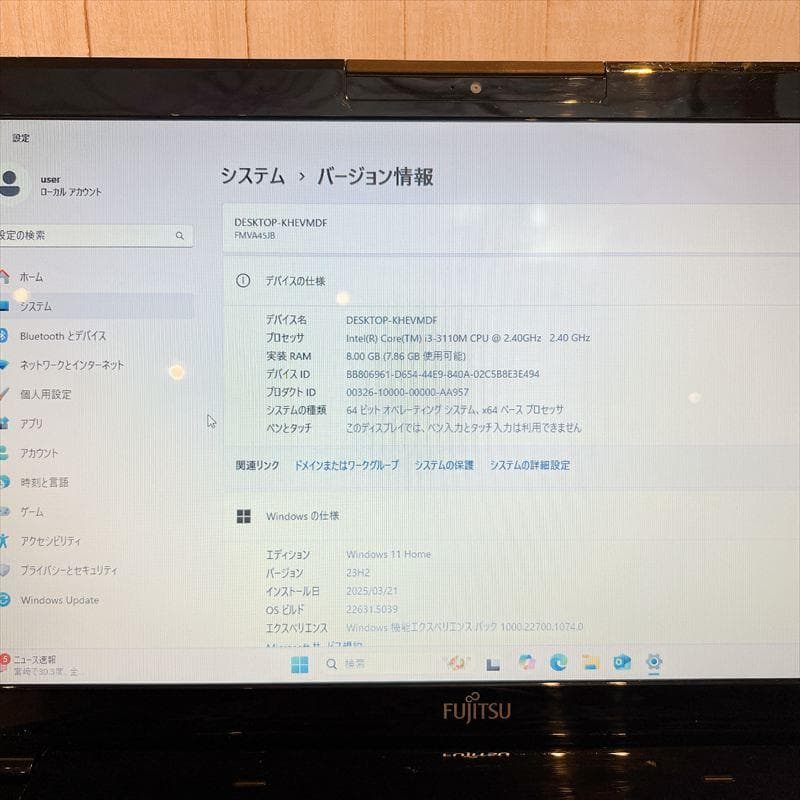 ✨訳あり特価✨富士通ノートPC Win11 Corei3 ブルーレイ HN87