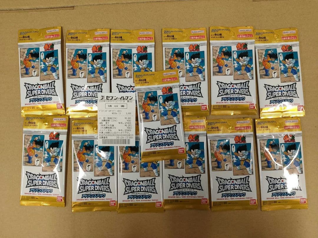 ドラゴンボールスーパーダイバーズ カード 新品未開封パック