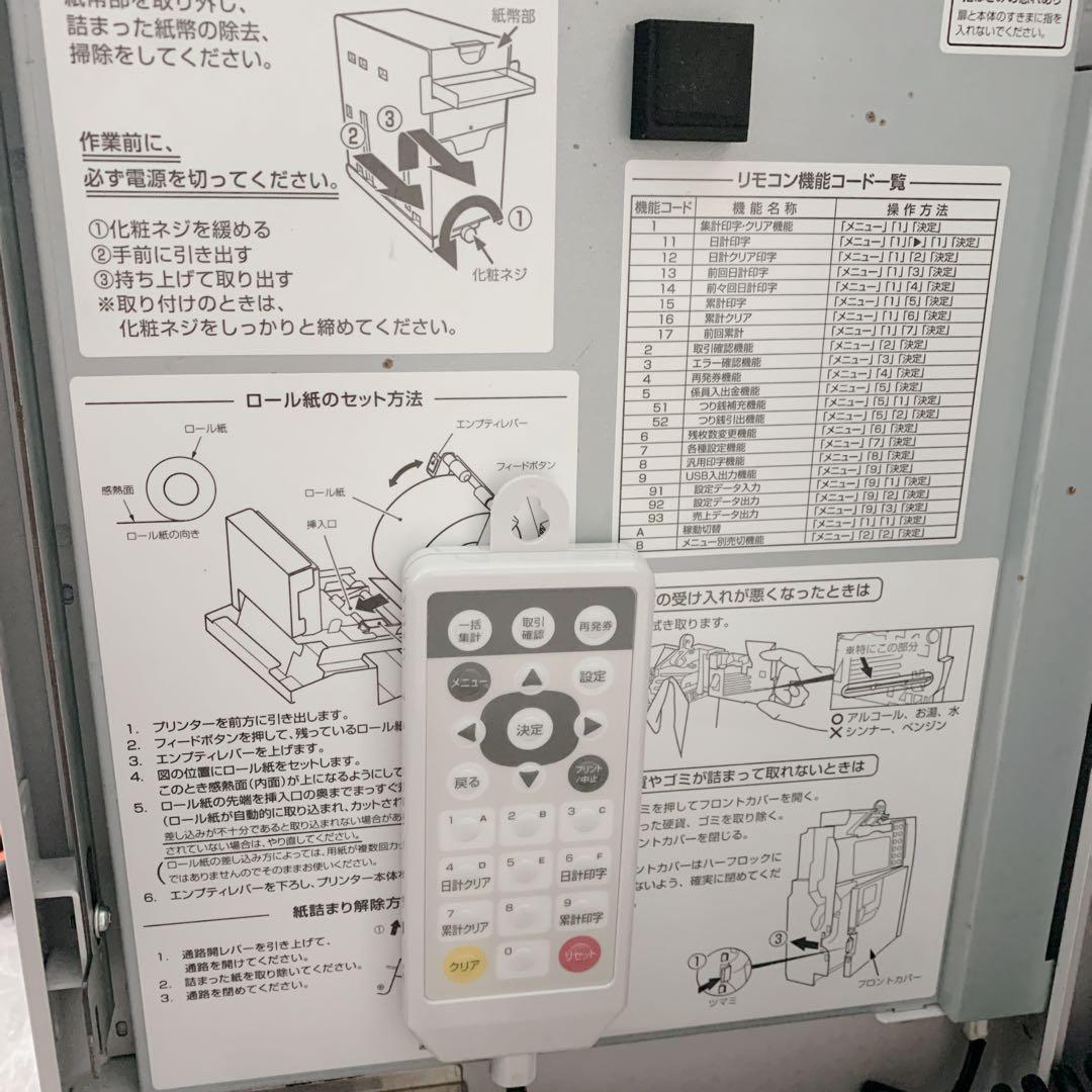 【中古】GLORY製 券売機　VT-S20 新紙幣新500円対応済み グローリー