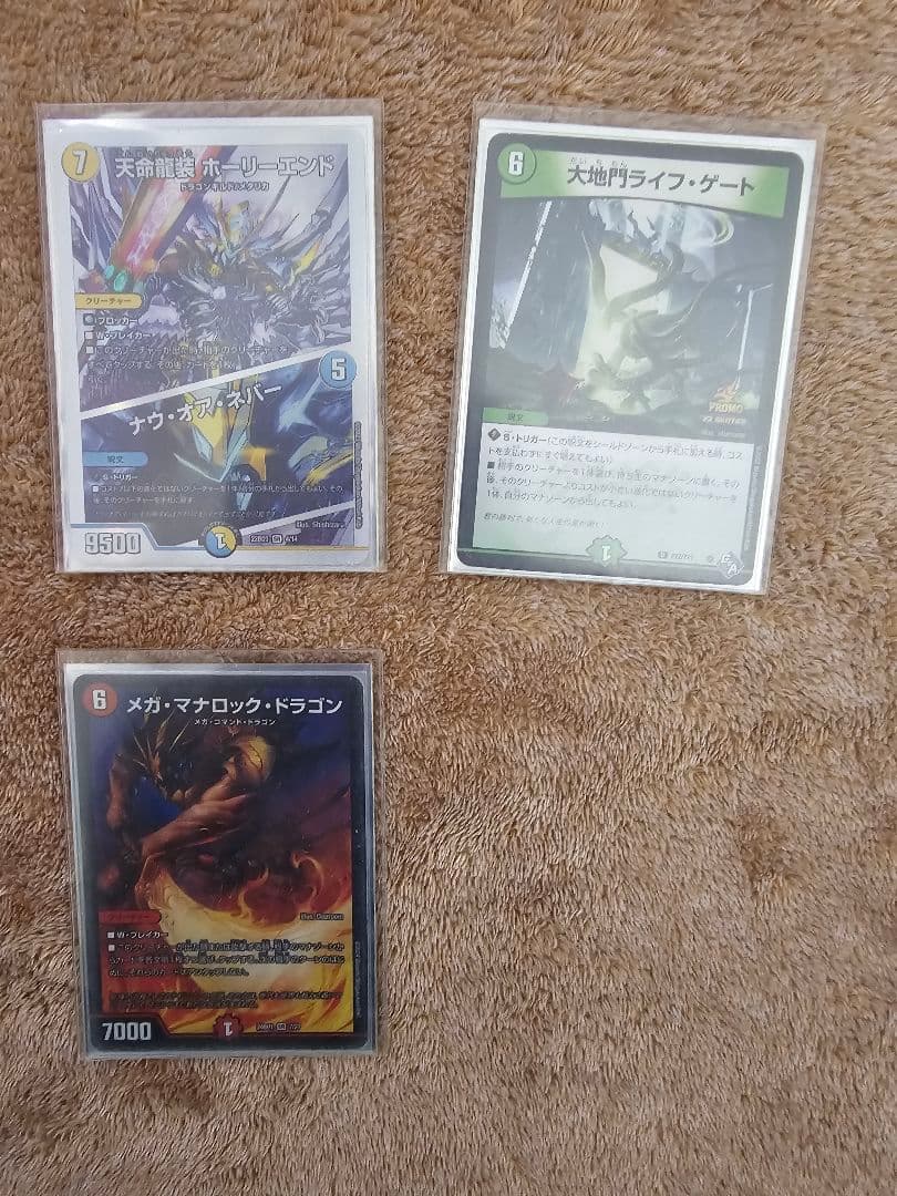 【お買い得】5Cザーディクリカデッキ+おまけ改造パーツセット(合計56枚)