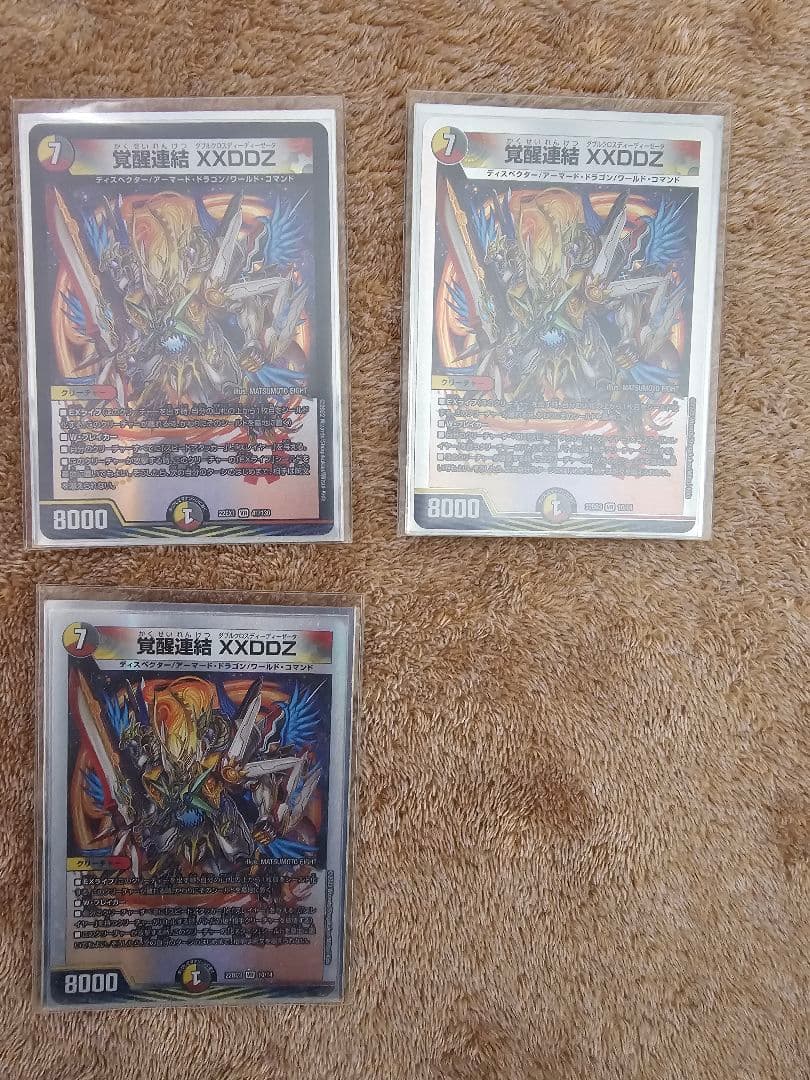 【お買い得】5Cザーディクリカデッキ+おまけ改造パーツセット(合計56枚)