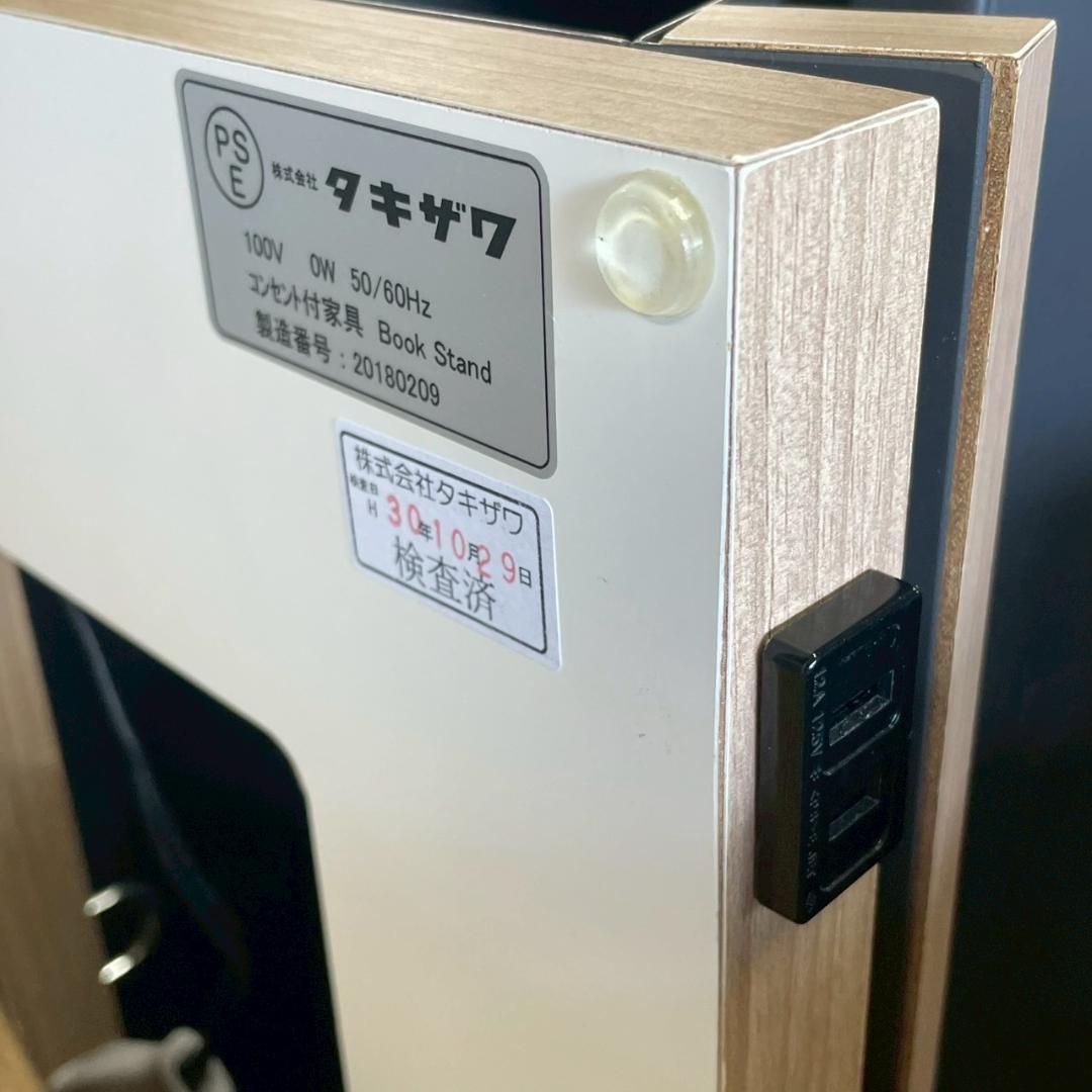 タキザワ 収納付き ディスプレイ台 店舗 店舗用品 キャビネット A1922