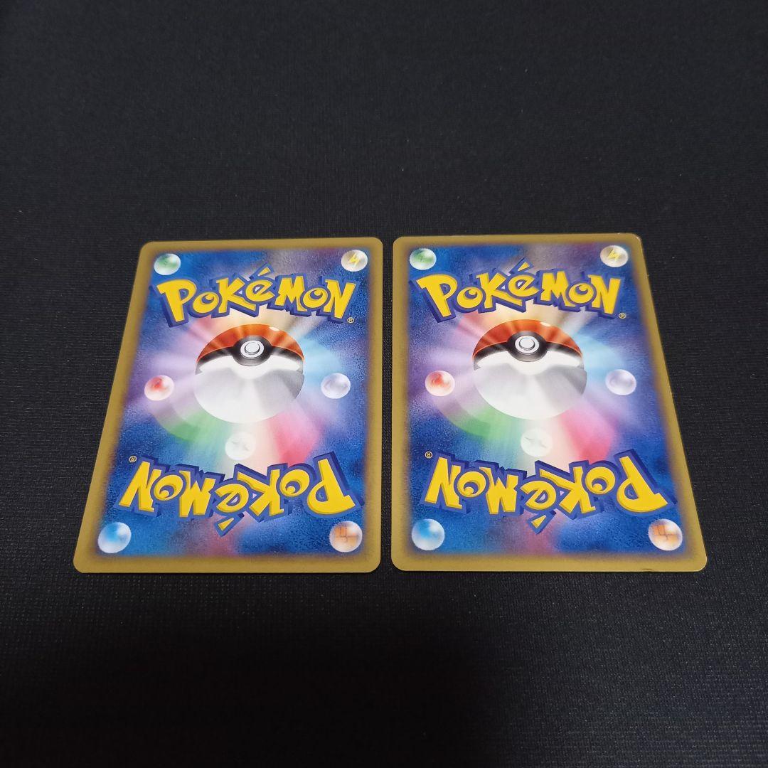 ポケモンカードweb⚡フシギソウ、わるいフシギソウ