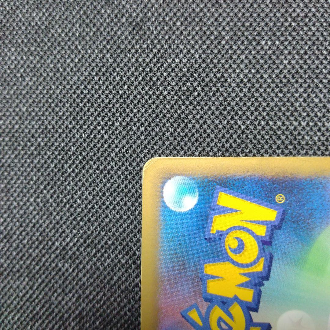 ゲンガーLv x
