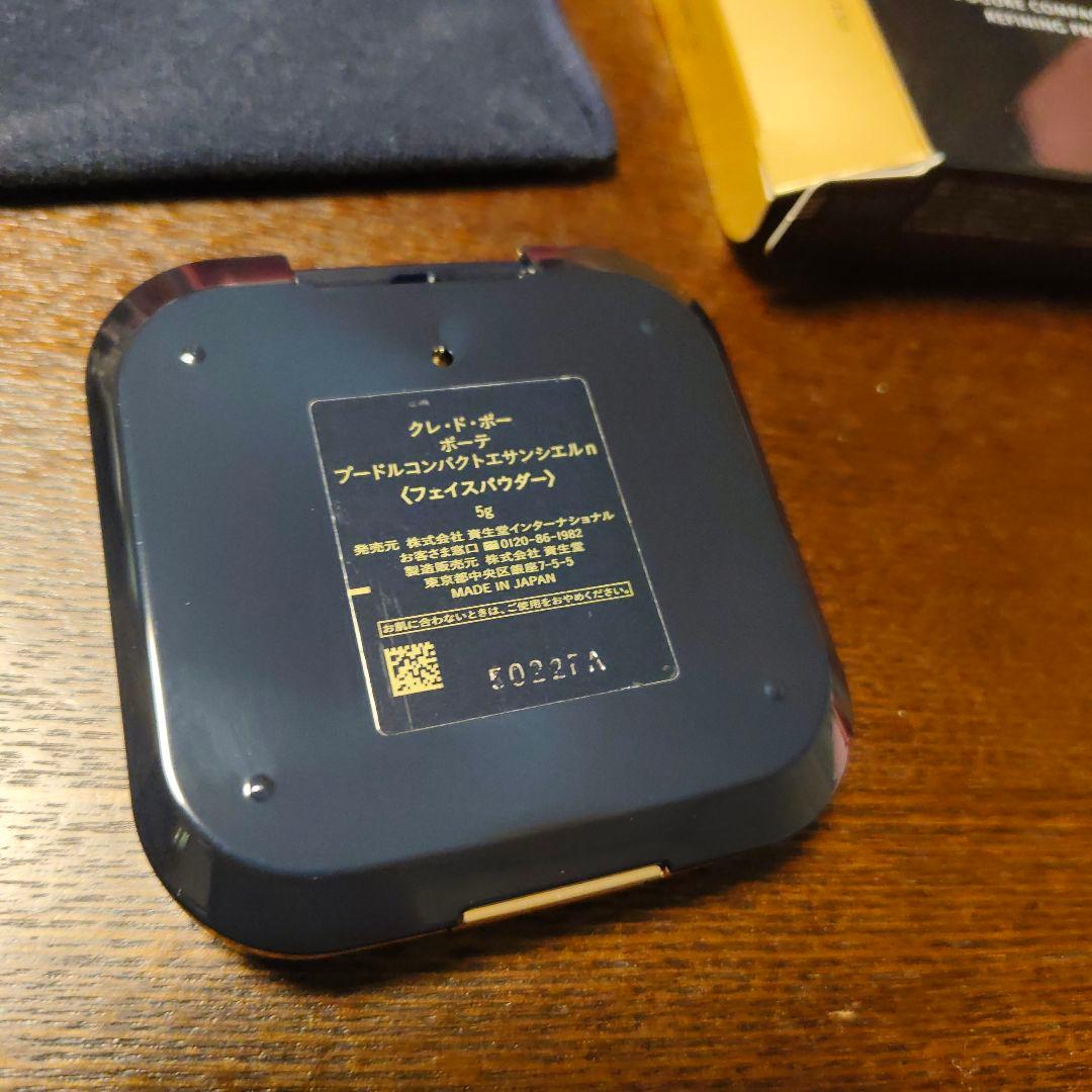 国内正規品　クレドポーボーテ　プードルコンパクトエサンシエル n 【本体】