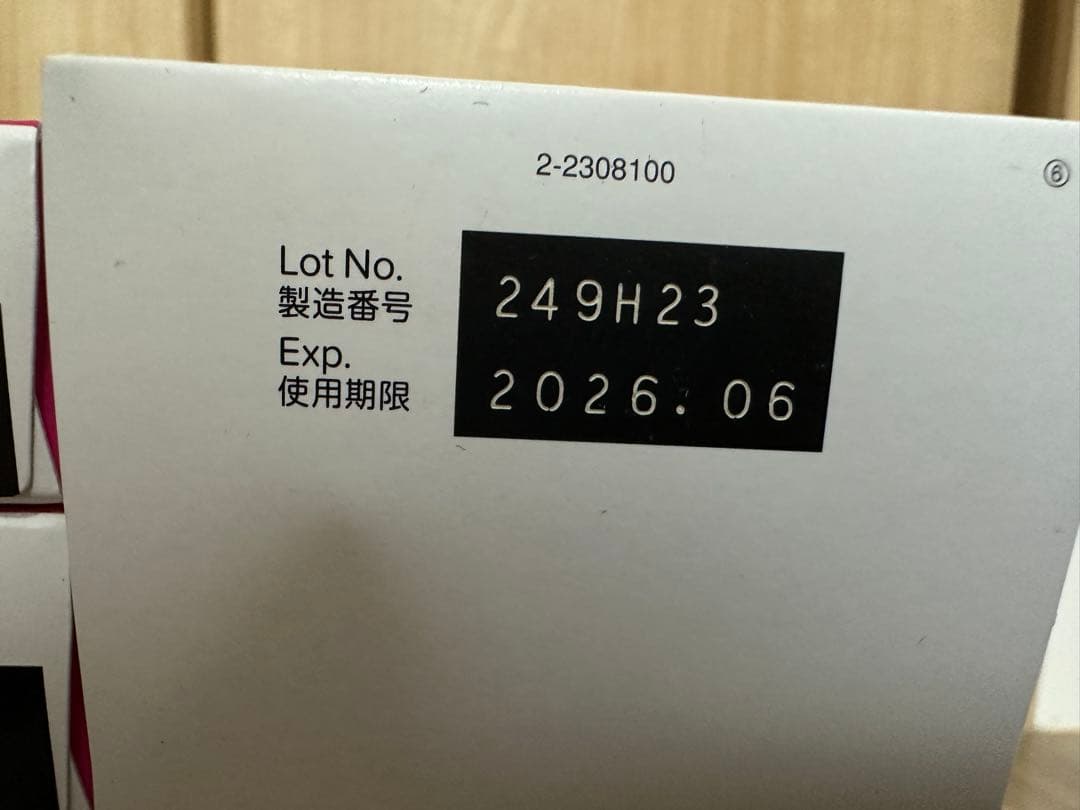 AOセプト6本 ワンデーモイスイン2本 セット【オマケ付き】