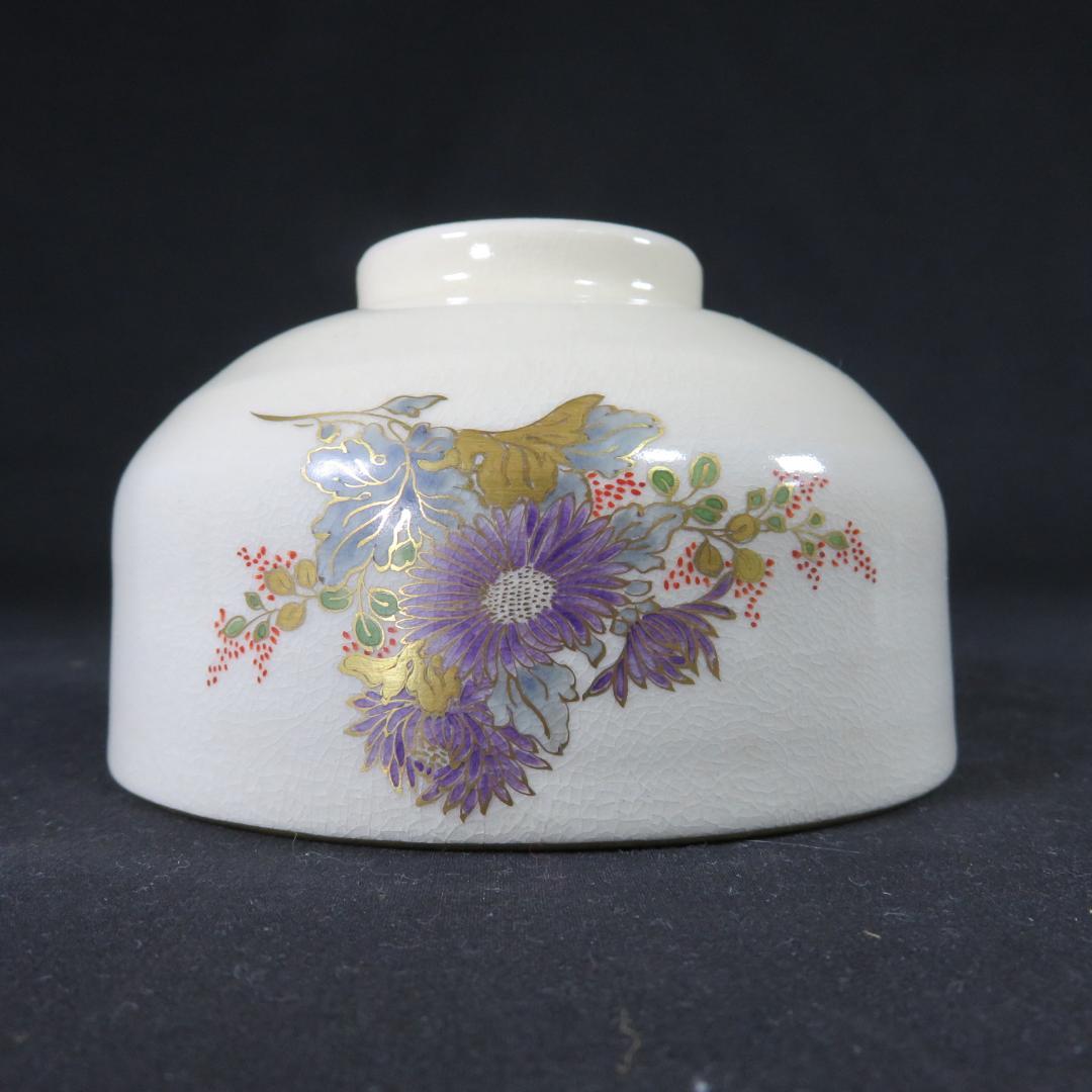 薩摩焼 磯御庭窯 隆陶画 大山作 抹茶碗 茶碗 茶器 茶道具 共箱
