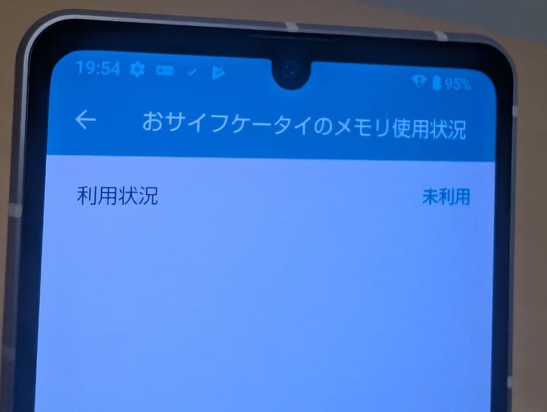 sense8 SH-M26 SIMフリー 楽天