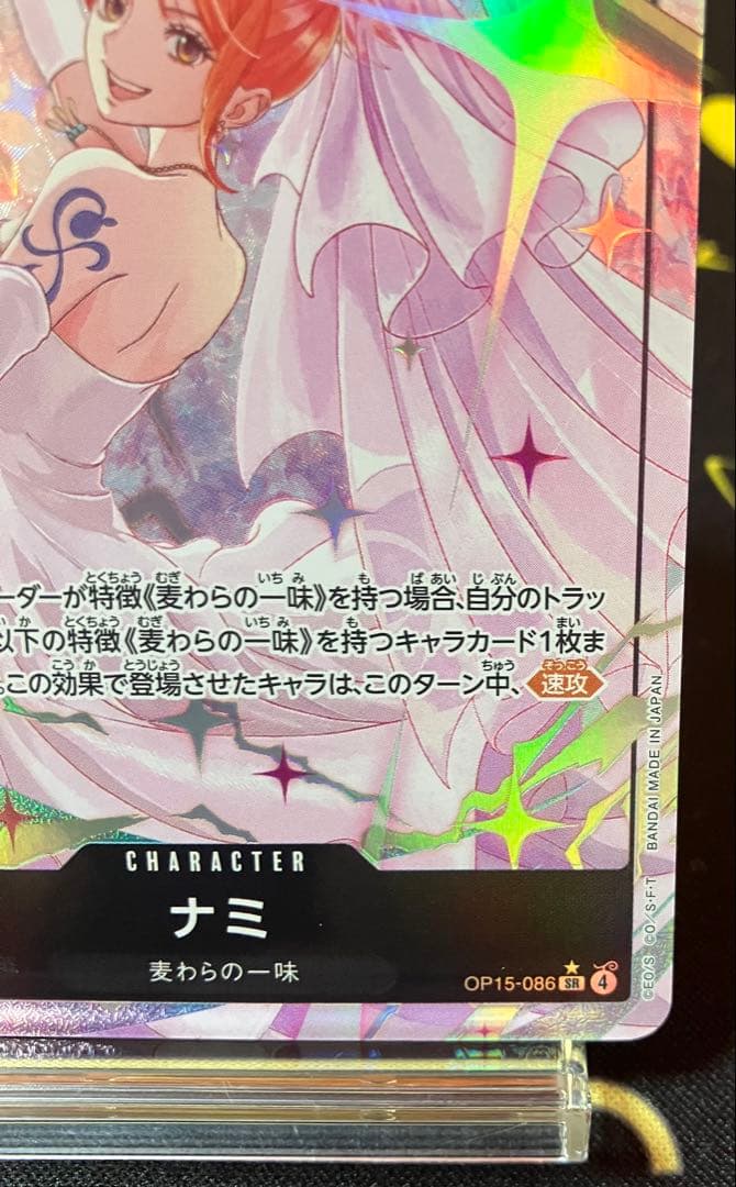 ワンピースカードゲーム　まとめ売り+ SRパラレル　ナミ
