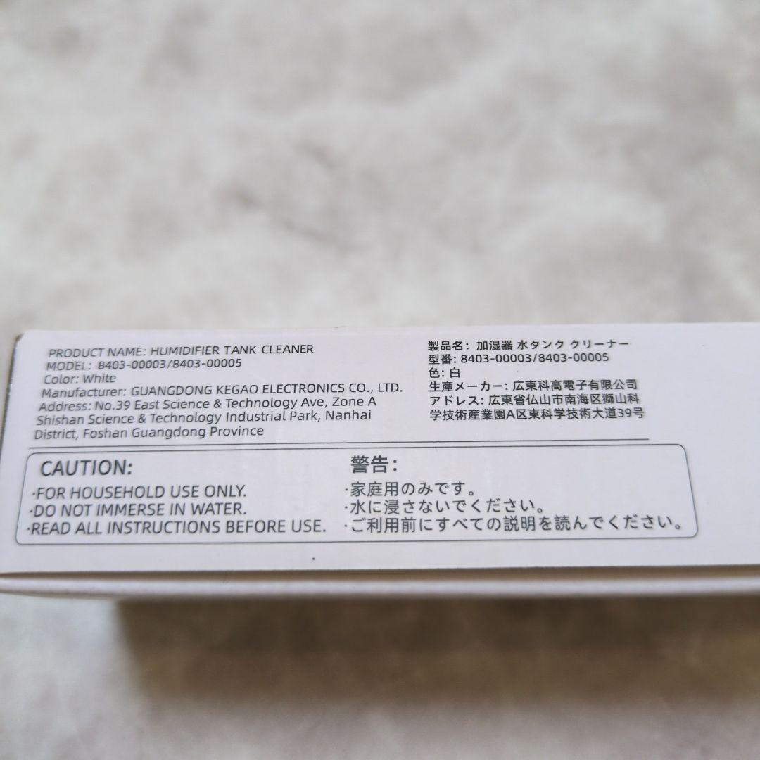加湿器用カートリッジ 抗菌カートリッジ 交換用抗菌カートリッジ 3個入り