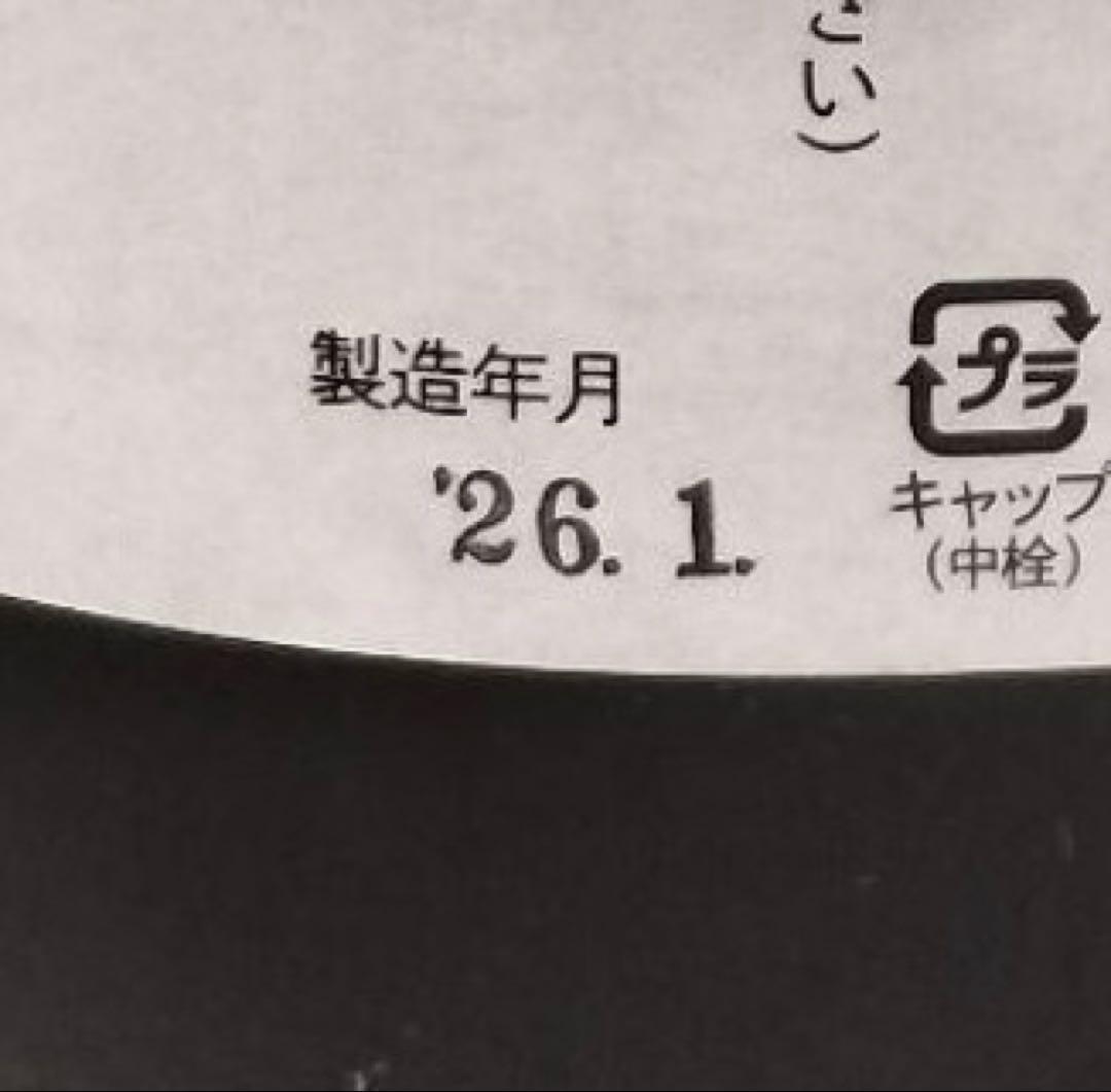 勝駒 しぼりたて 本生　1.8L 一升瓶　まとめ買い可