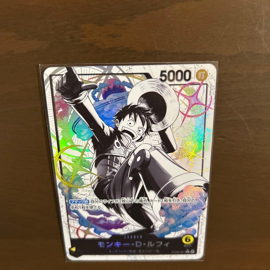 モンキー・D・ルフィ_リーダーパラレル_ST29-001_黄_ゾロ_サンジ_SR