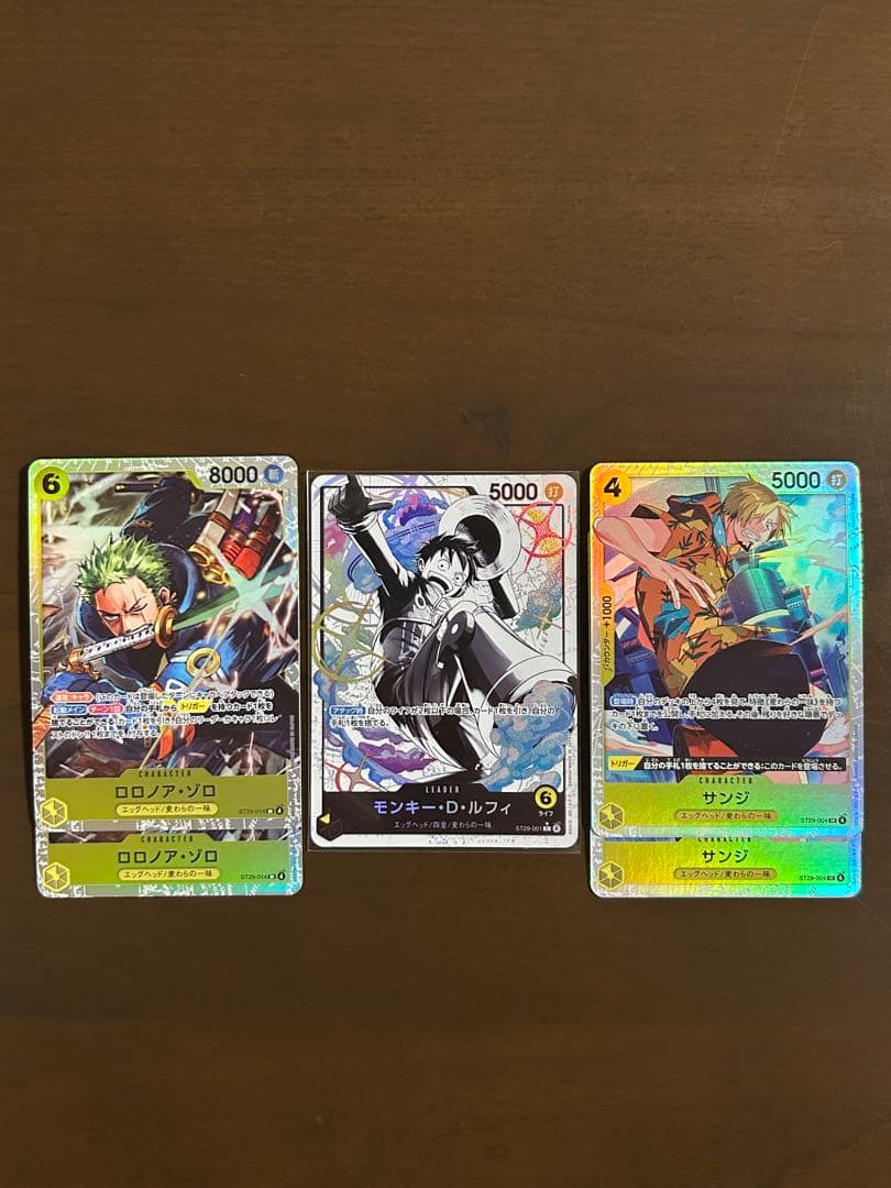 モンキー・D・ルフィ_リーダーパラレル_ST29-001_黄_ゾロ_サンジ_SR