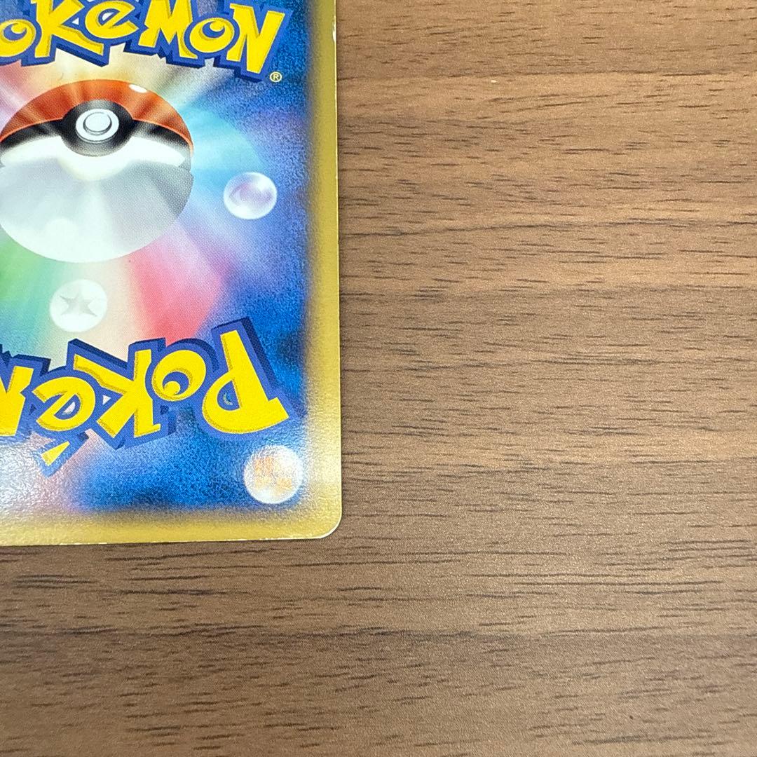 ポケモンカード ピカチュウワールド　アメリカ　pw 希少