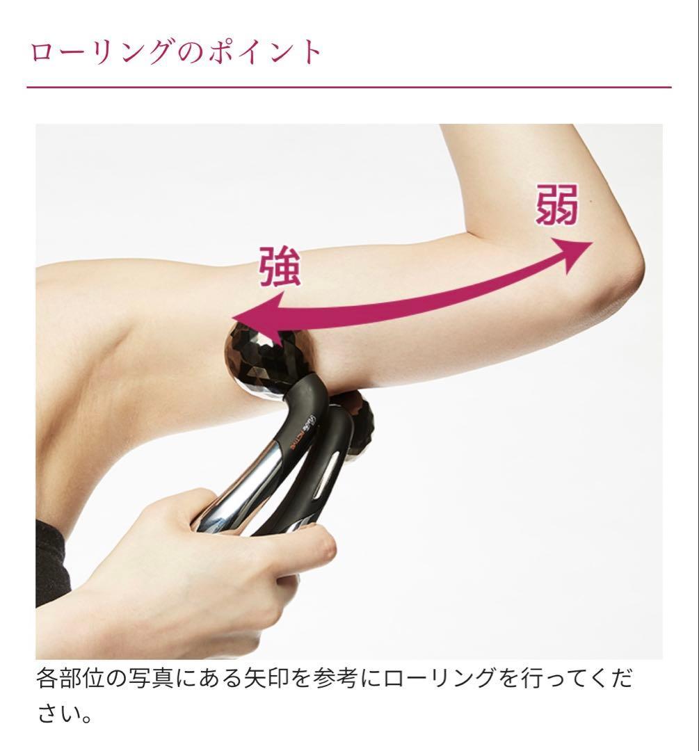 リファ ReFa ACTIVE WF美顔器 ボディローラー