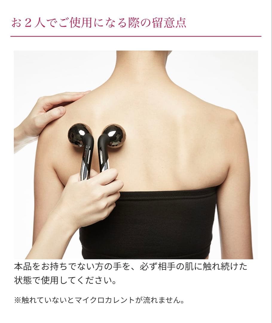 リファ ReFa ACTIVE WF美顔器 ボディローラー