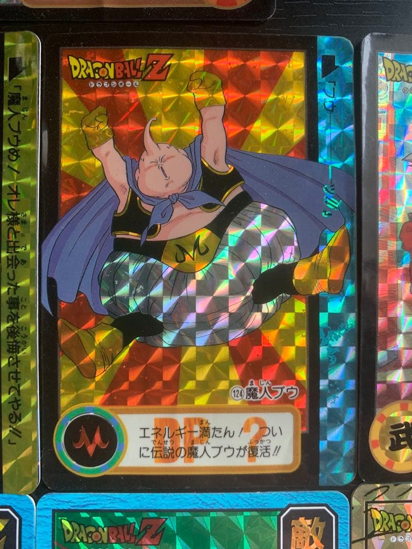 ドラゴンボールZ ホロカード9枚セット