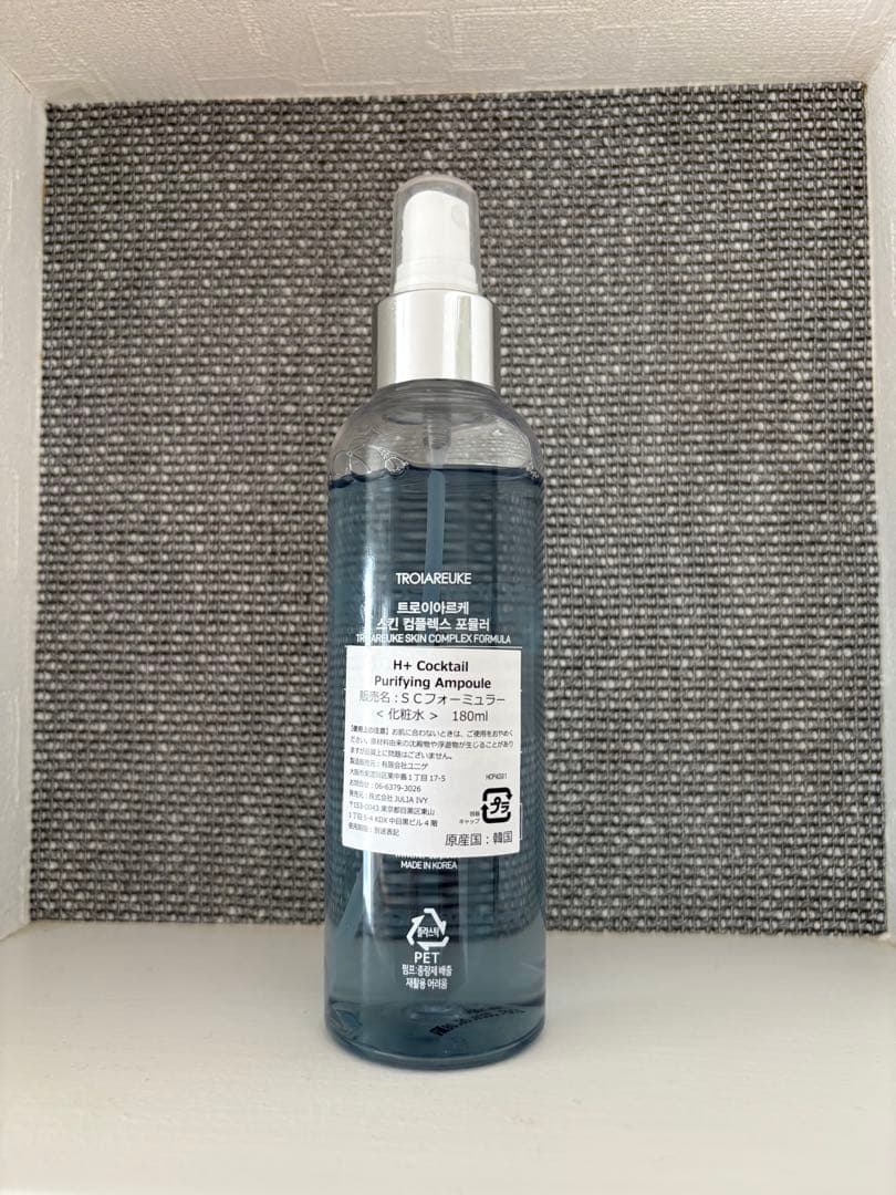 トロイアルケ　カクテルアンプルスプレー青 180ml