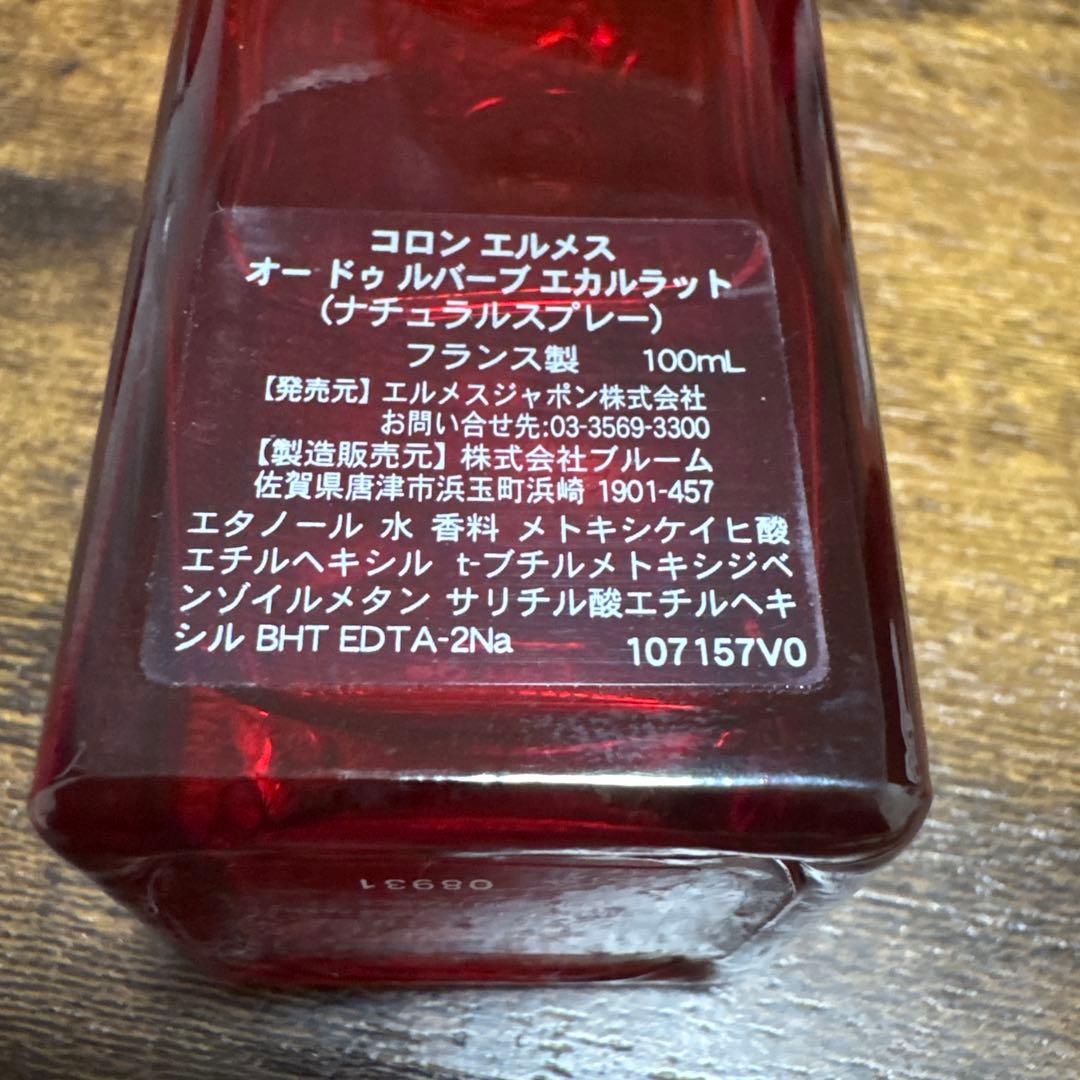 HERMES Eau de rhubarbe écarlate 香水