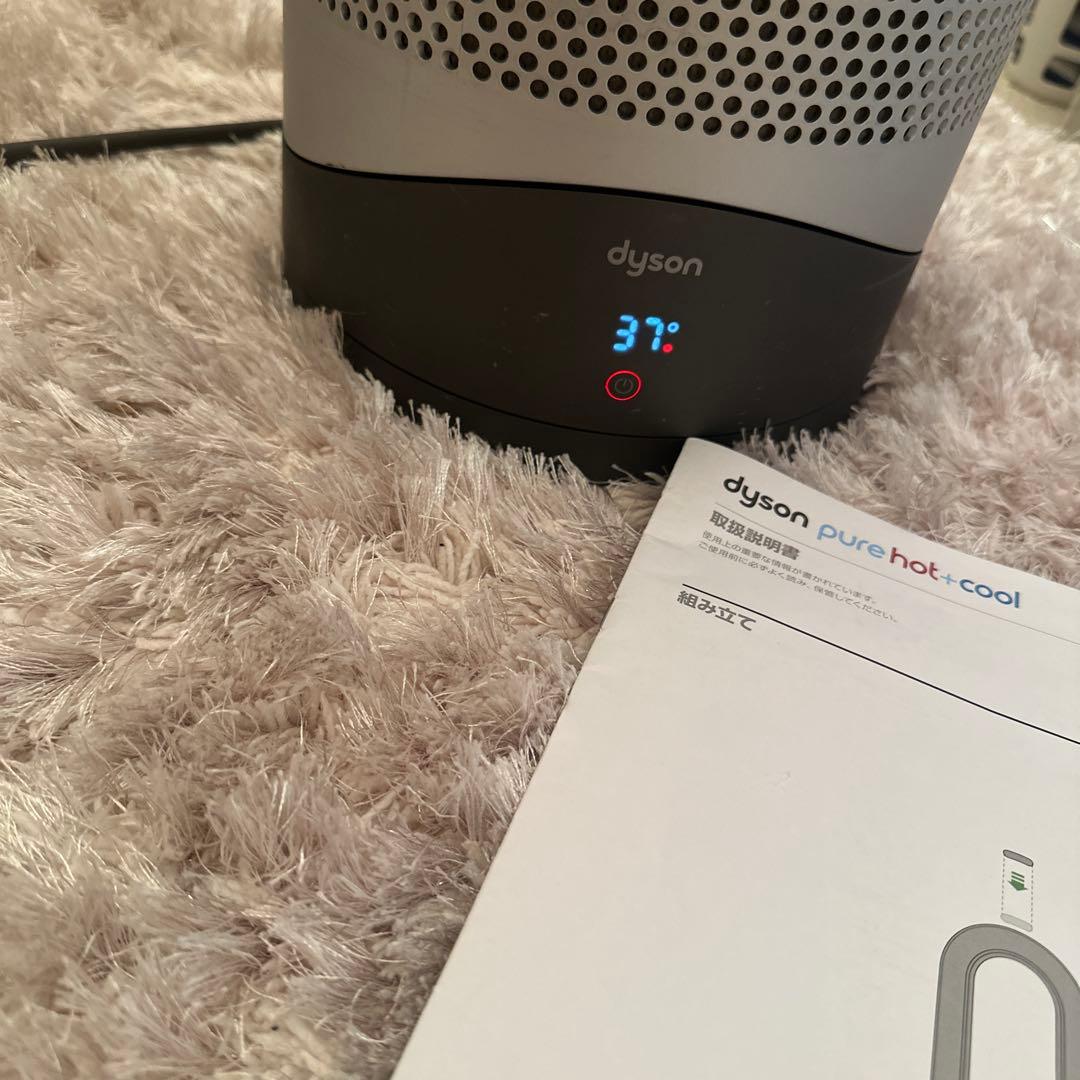 Dyson 空気清浄機 purehot＋coolリモコン付き