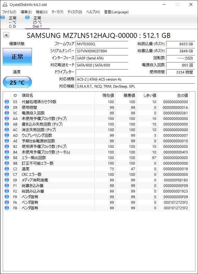 ③-WA397-SAMSUNG SATA 512GB SSD 2.5 1点