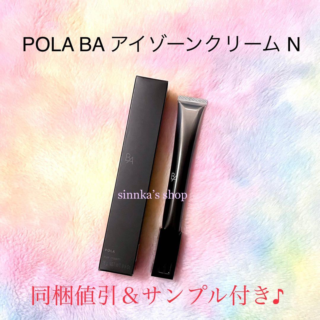 fumiページ