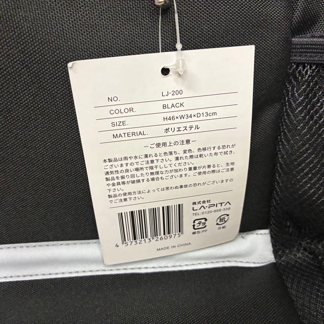 ラピタ 防災リュック　水害対策　ライフジャケット　リュック