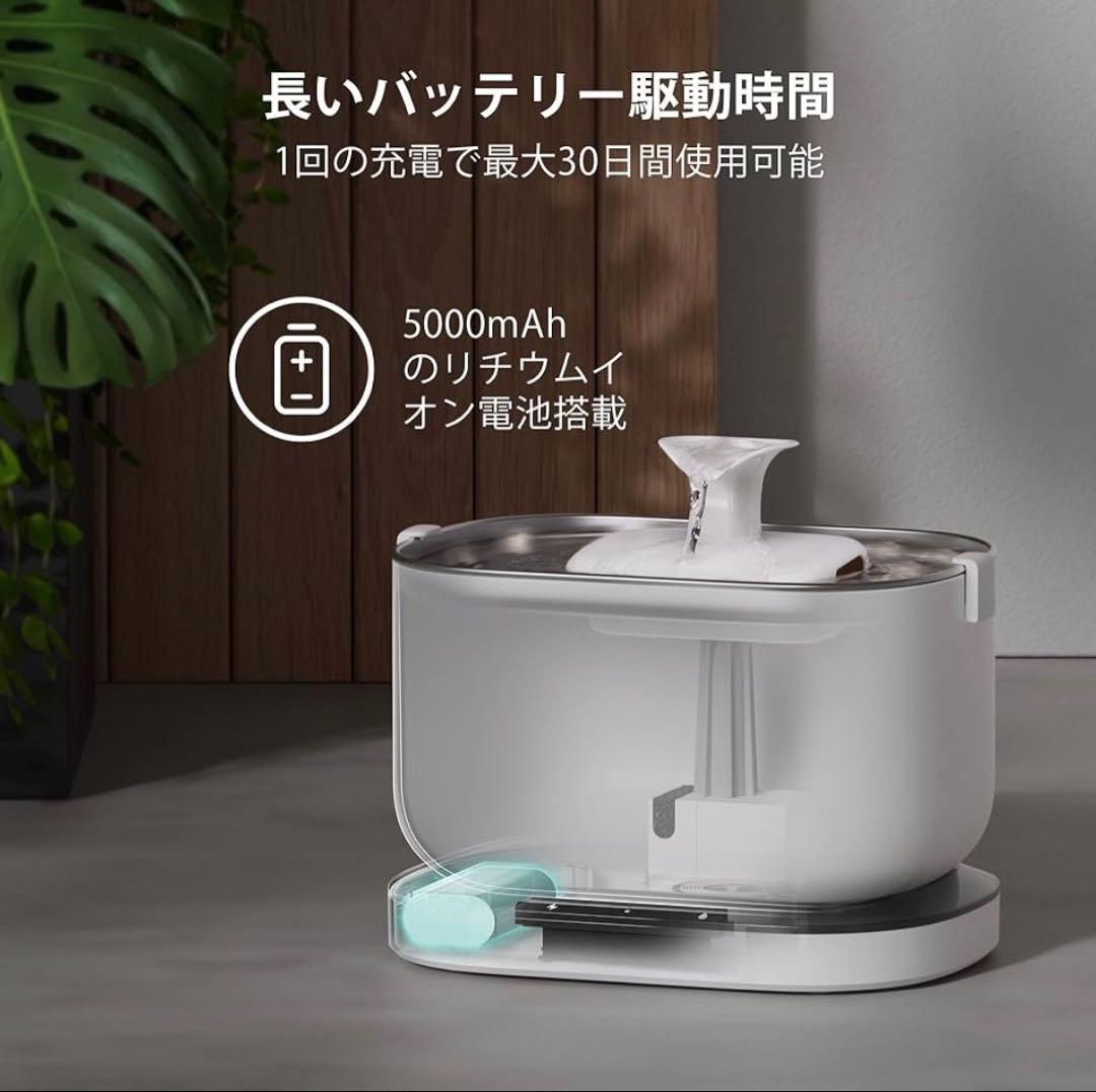 ★新品激安★PETLIBRO コードレス 自動給水器 ホワイト