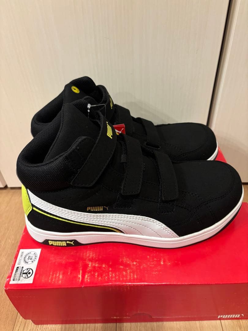 PUMA 安全靴 ブラック/イエロー ベルクロ