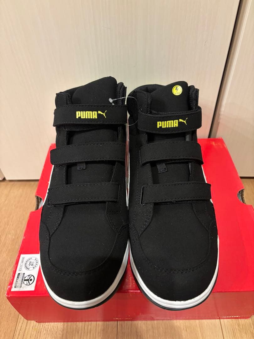 PUMA 安全靴 ブラック/イエロー ベルクロ