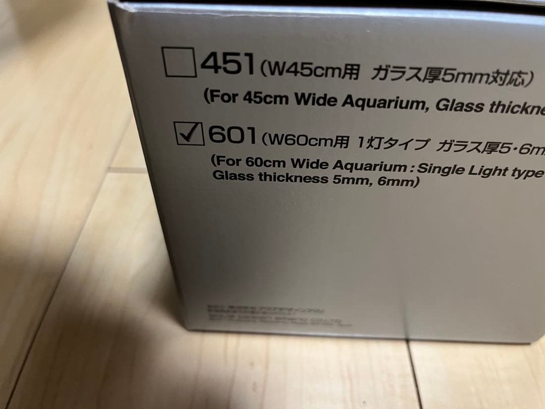 ADA　アクアスカイG601 新品