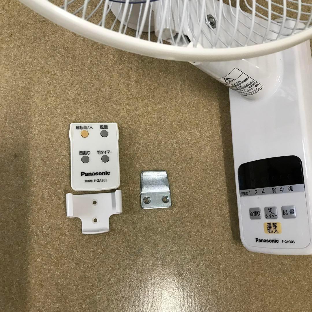 Panasonic 壁掛け扇風機 F-GA303