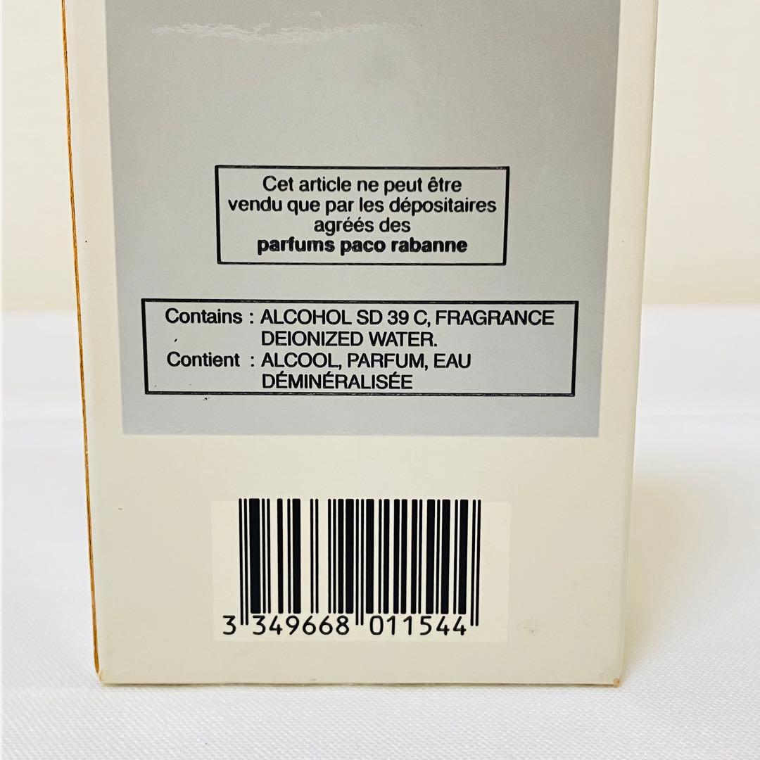 新品　パコラバンヌ calandle カランドル　オードトワレ　香水　50ml