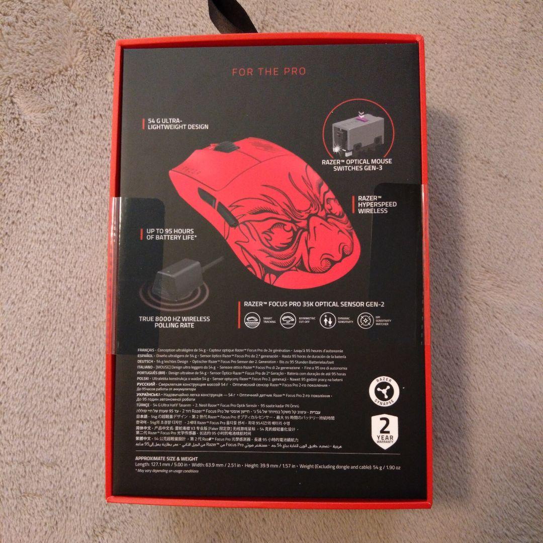 【新品・未使用】Razer Viper V3 Pro Faker Edition