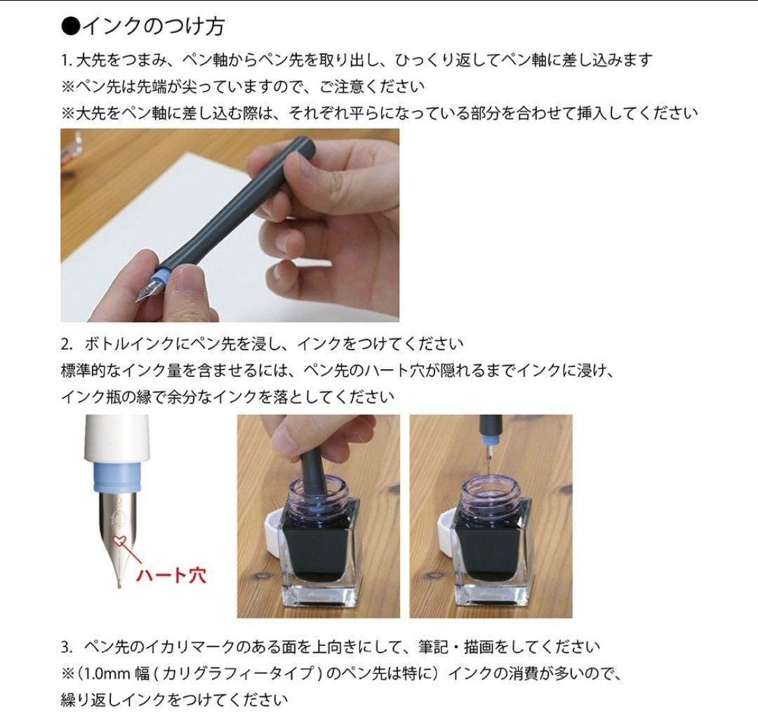 セーラー万年筆　ゆらめくインク2個 極光/狐日和　hocoroつけペン6本セット