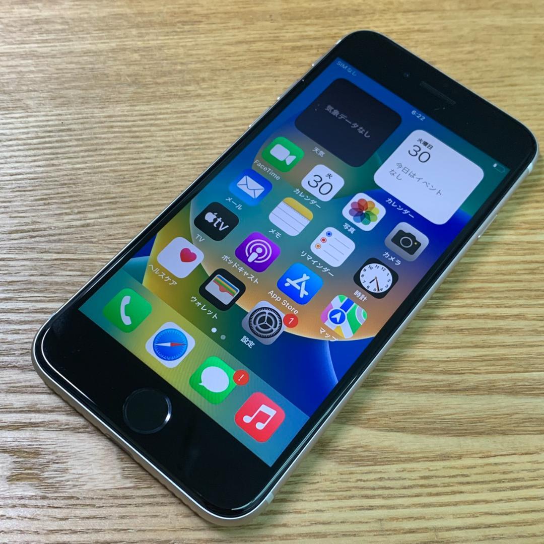 Z8 超美品 iPhoneSE 第3世代 64GB おまけ付き