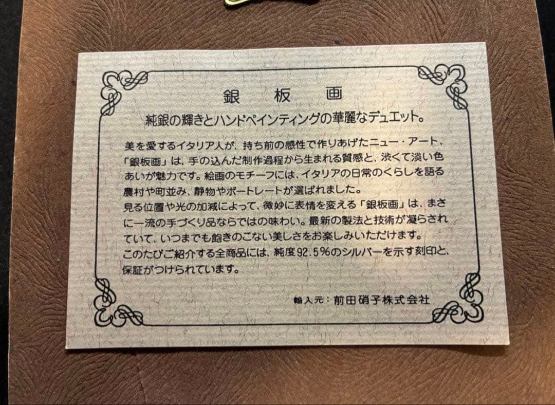 アンティーク 額縁 アート フレーム インテリア シルバー 銀 絵画 壁掛 風水