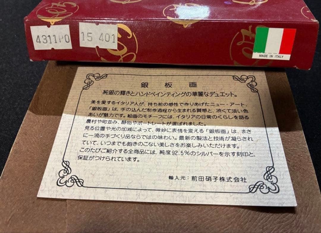 アンティーク 額縁 アート フレーム インテリア シルバー 銀 絵画 壁掛 風水
