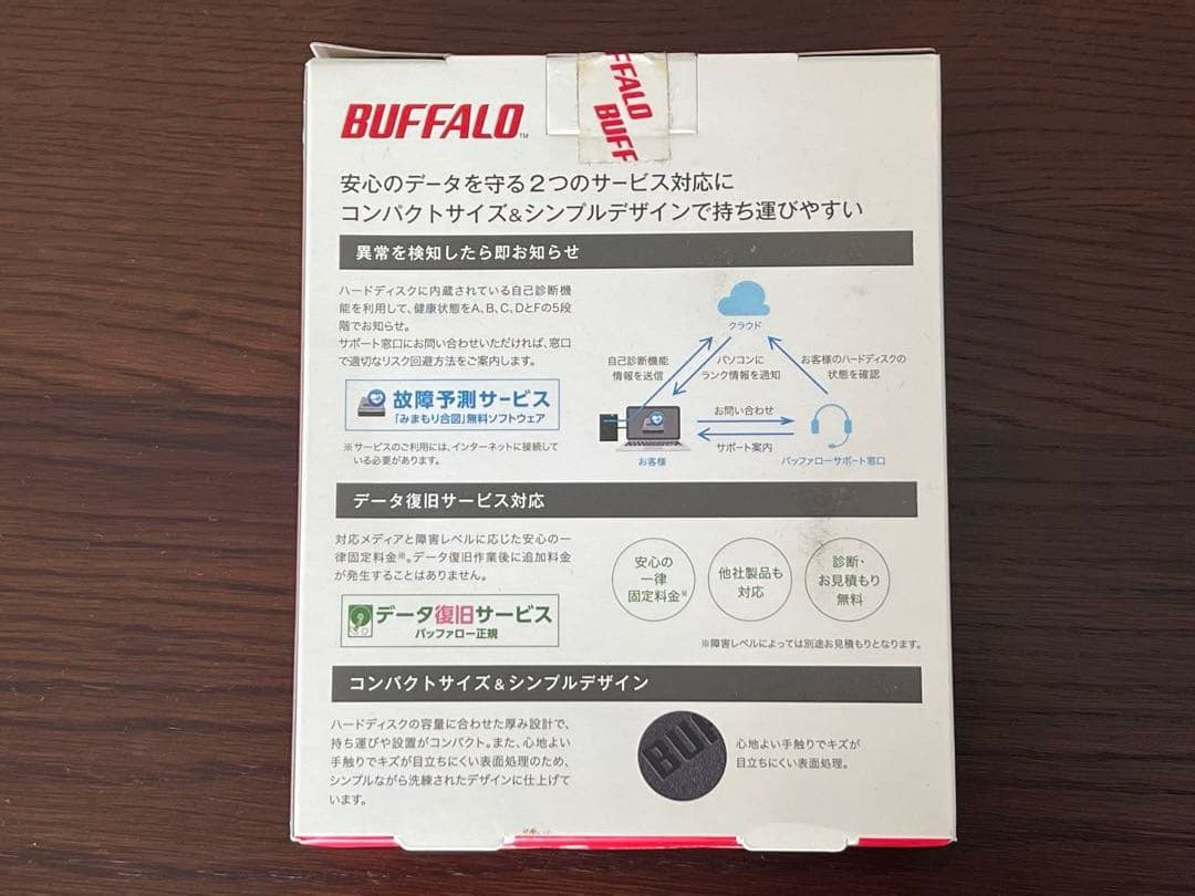 未開封新品　BUFFALO HDD 1TB HD-PG1.0U3-BBA