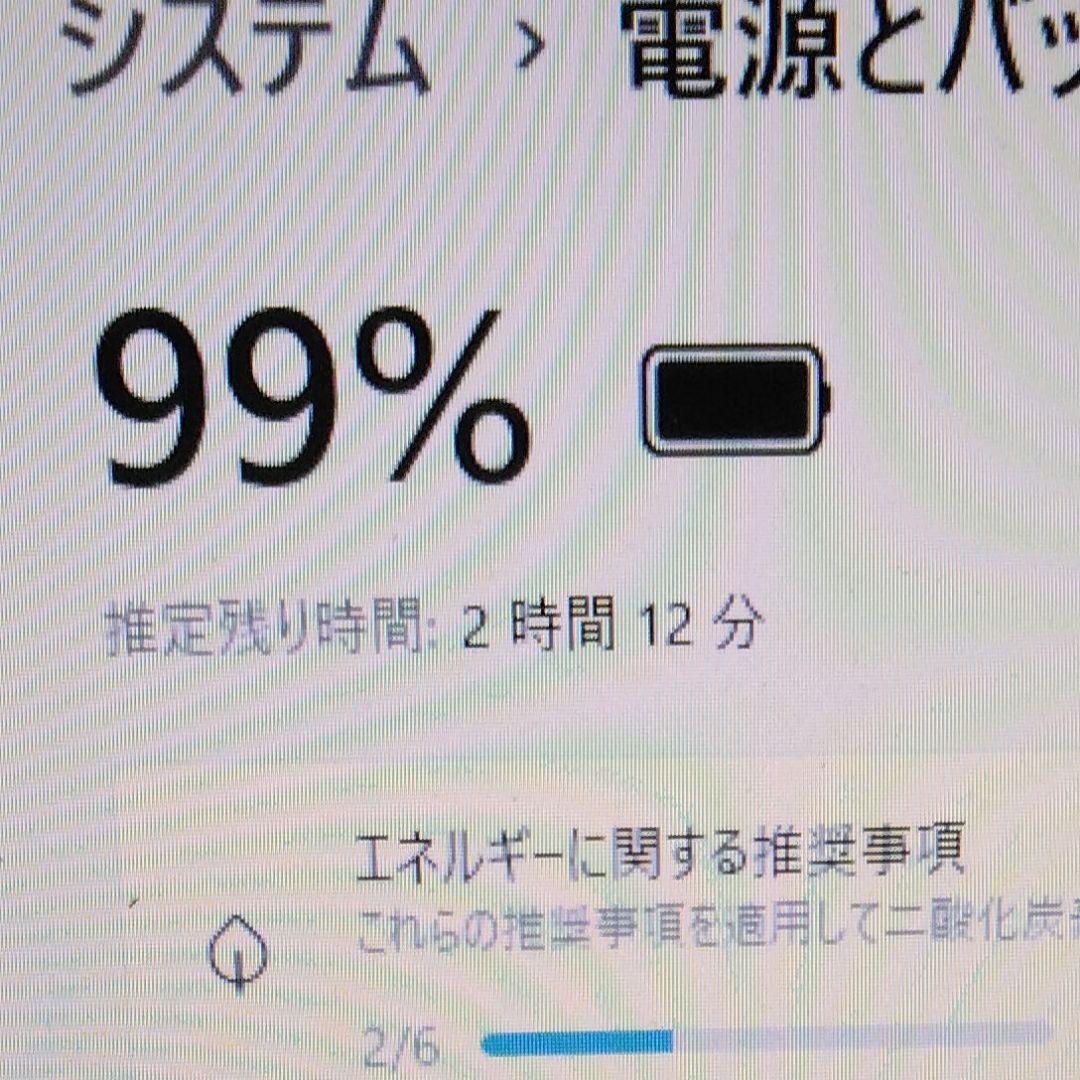 千８３ 特価 直ぐに使える初期設定済み Office ノートパソコン