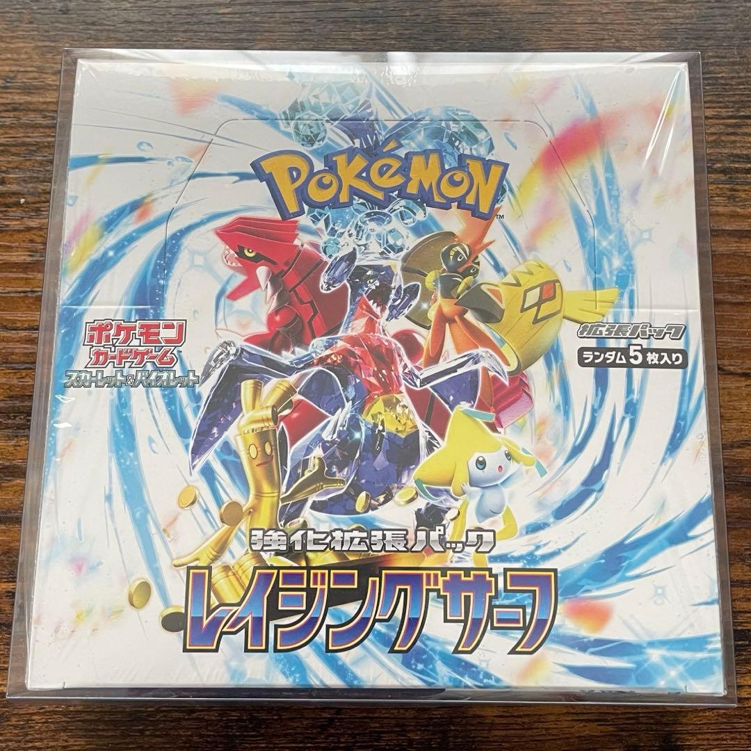 《新品未開封》　レイジングサーフ シュリンク付　BOX ポケモンカード