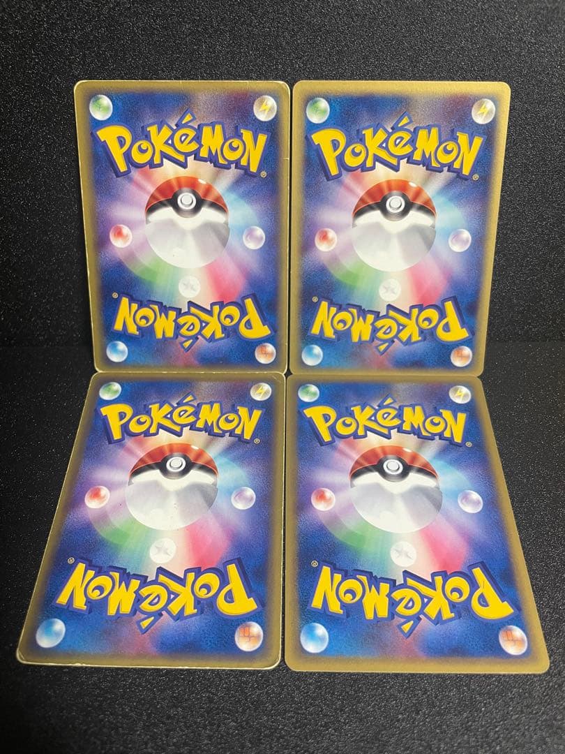 【超貴重】ポケモンカード eシリーズ フシギダネなど 豪華まとめ売り