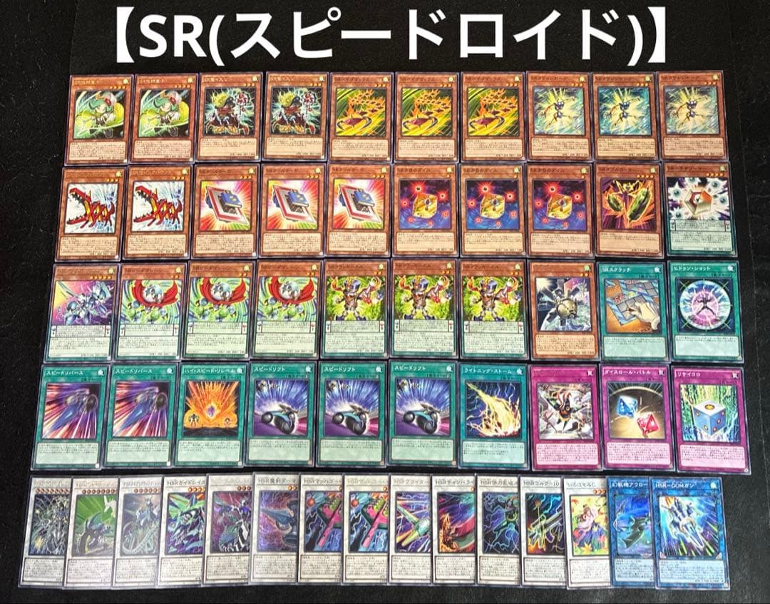 遊戯王 構築済みデッキ まとめ売り ③ 17個 オマケプリズマなど アド確