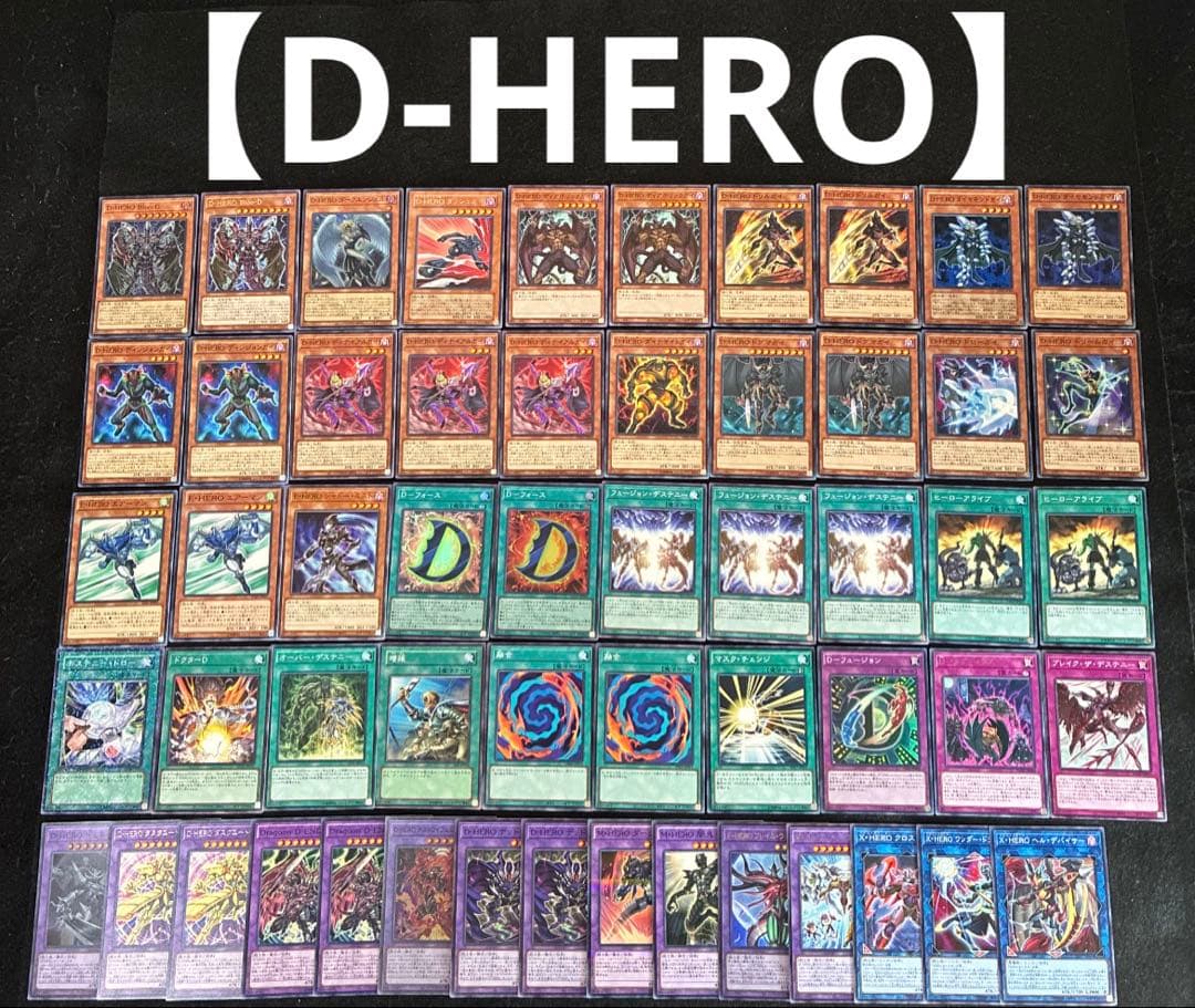 遊戯王 構築済みデッキ まとめ売り ③ 17個 オマケプリズマなど アド確