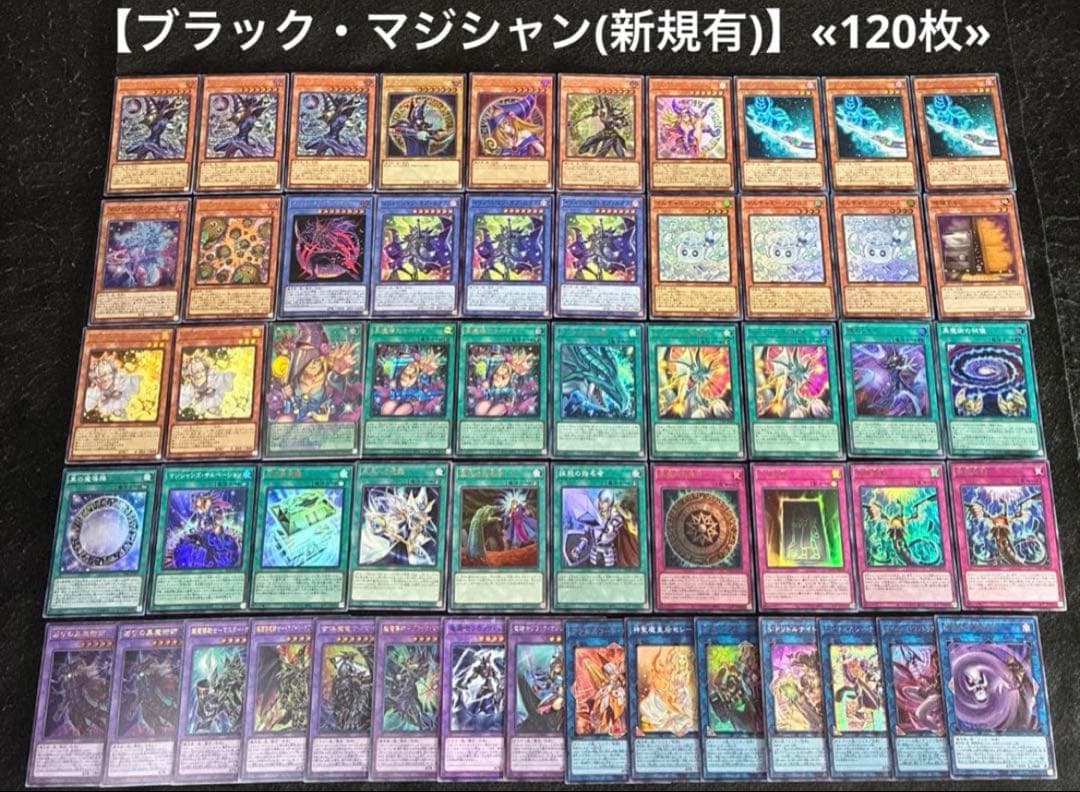 遊戯王 構築済みデッキ まとめ売り ③ 17個 オマケプリズマなど アド確