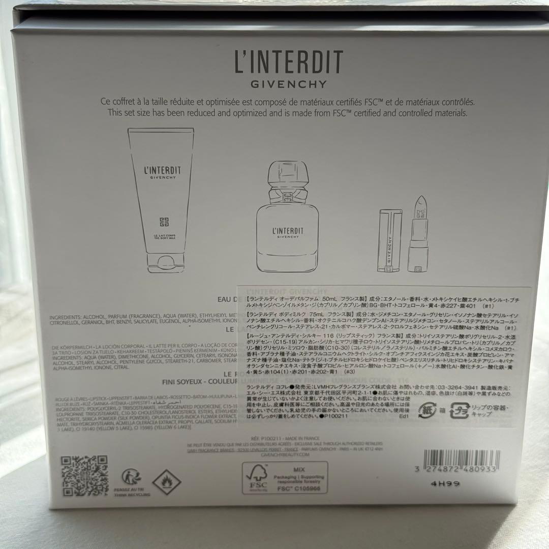 新品 未使用 GIVENCHY L'INTERDIT ギフトセット