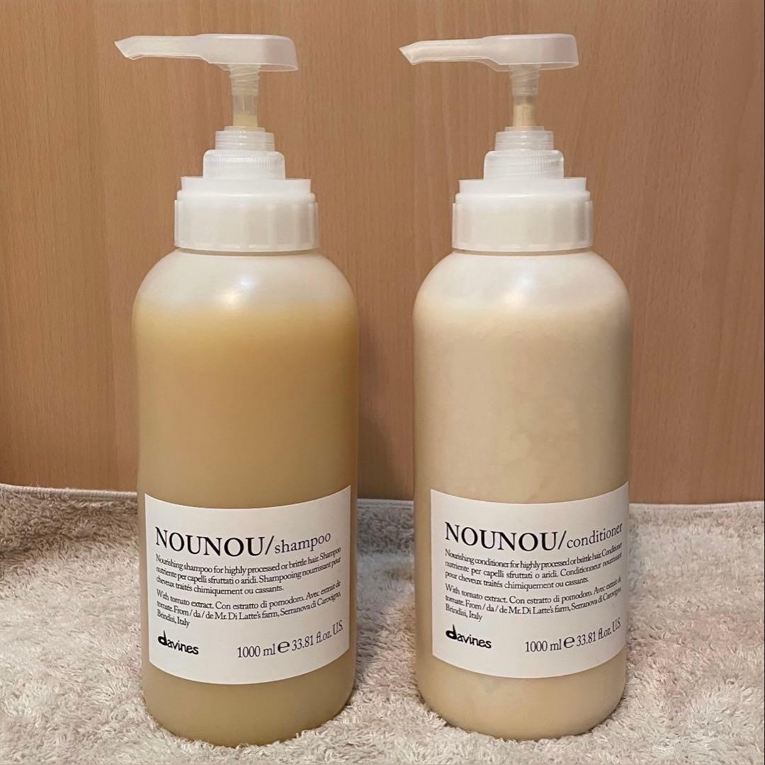 davines ダヴィネス NOUNOU ヌヌ シャンプーコンディショナーセット