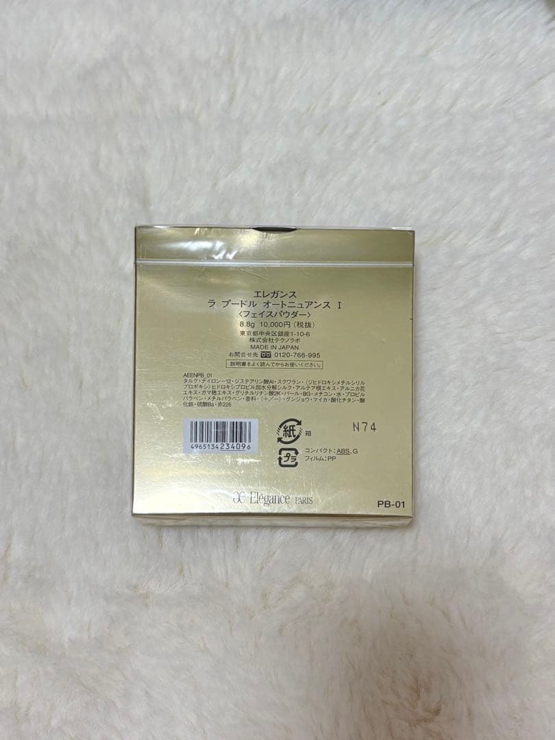 （新品未開封）エレガンス フェイスパウダーⅠ/8.8ｇ
